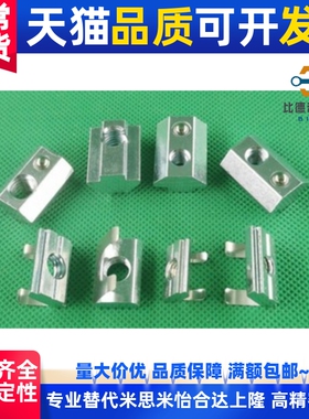 HNTP5/6/8弹珠螺母SHNTP/HNTR/HNTAP/SHNTP/HNTRZ/HNTPV