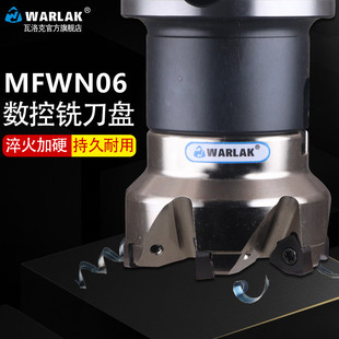 快进给铣刀盘90度MFWN双面六角刀盘大切深高速重切削WNMU06铣刀盘