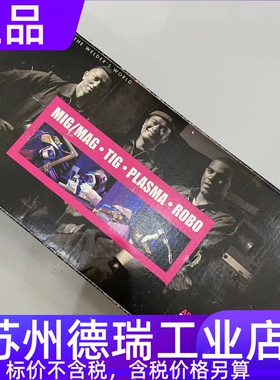 962.1366宾采尔WH652D机器人焊枪149.0108.5送丝管780.3220转换器