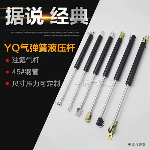 YQ气弹簧支撑杆液压杆支撑杆液压宣传栏支撑杆气动杆气撑重型