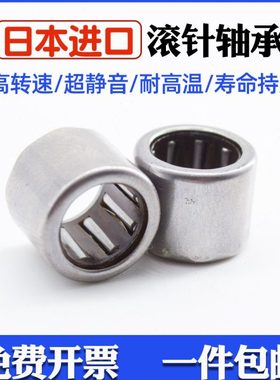 滚针轴承RNAV4902 4903 4904 4905 4906 4907 4908 4909  4910