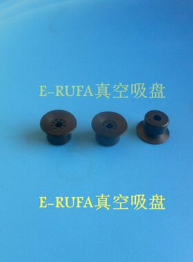 BOOKA薄型真空吸盘吸嘴B-VP10PN-VP15PN-VP8PN-VP20PN PS PFS PSE