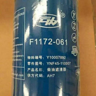 长效柴滤F1172-061适配云内YNF45-110007柴油滤清器X10007892