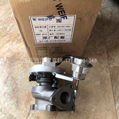 威孚涡轮增压器机 奇瑞 开瑞优优UU 1.0TJP35 372A-1118010BB包邮