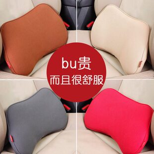 汽车MIni腰靠车用护腰靠垫汽车座椅靠腰背垫记忆棉芯腰椎腰靠腰枕