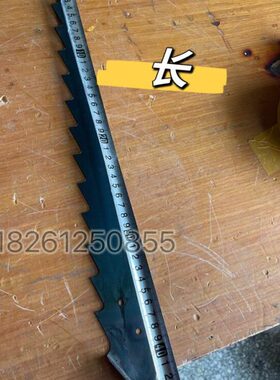 潍柴雷沃RG50 70水稻收割机配件振动筛尾筛条