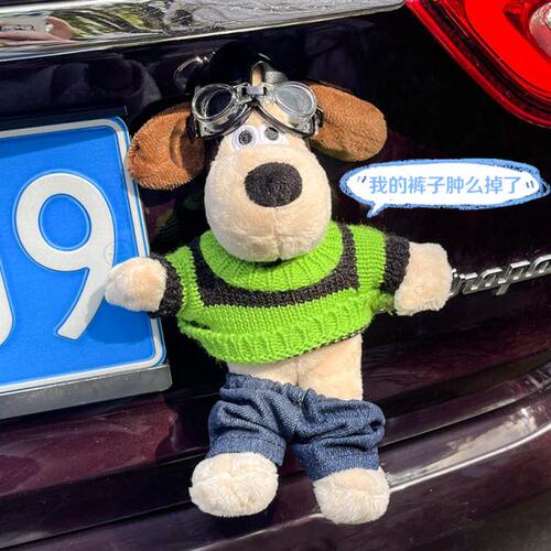 2024年新款车载摆件卡通公仔电动汽车掌门狗挂件后备箱自行车装饰