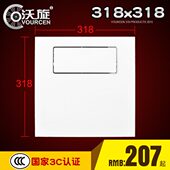 冷霸吹风扇 凉霸吸顶式 318 318集成吊顶电风扇明文法狮龙棋直下式