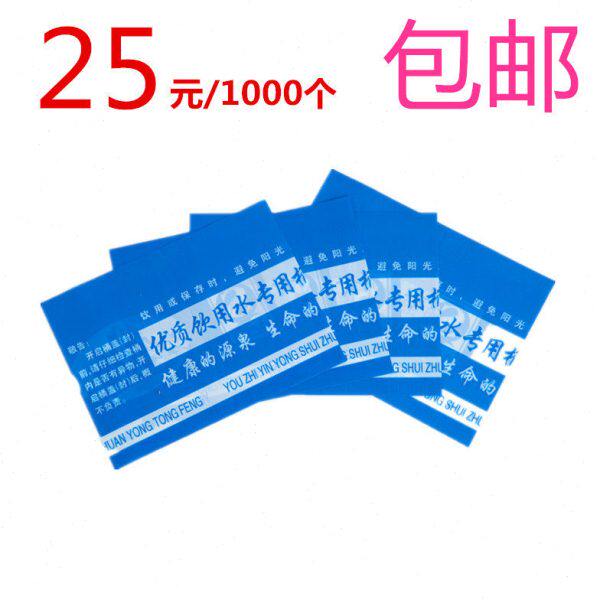 桶装水封口膜热缩膜纯净水桶热收缩膜水桶封口膜桶装水专用桶封
