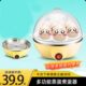 110V美规双层蒸蛋器家用多功能煮蛋器迷你早餐机自动断电煮饭神器