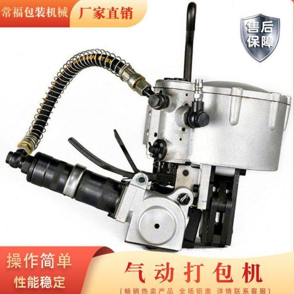 气动打包机 32mm气动钢带打包机 气动钢带打包一体机,办公设备/耗材/相关服务,捆扎机/打包机,淘宝优惠券,粉丝福利购,淘宝优惠卷