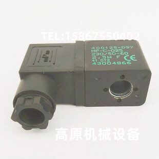 电磁阀 400904 线圈 400125 042 097 43004869 43004866 025