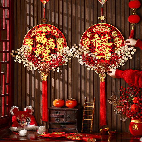 乔迁之喜装饰新h居福字中国结挂件客厅墙上大号高档入户门挂饰新