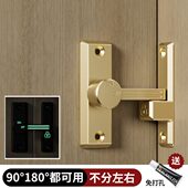 免打孔扣扣90度门扣直角锁推拉门移门明装 插销房门锁扣搭扣通用型