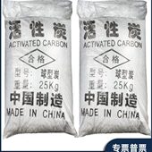 空调滤芯汽车碳罐空气挡风板过滤网专用圆球状活性炭球形碳 6mm