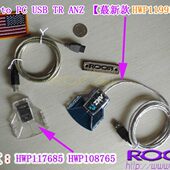 USB Gemalto 读卡器 HWP119958 蕞新款 金雅拓 ANZ