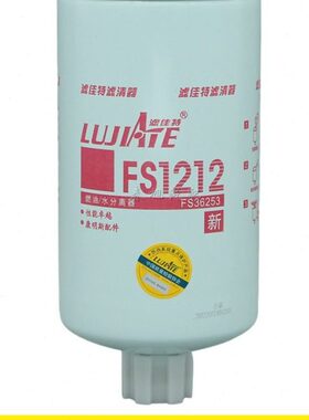 FS1212 CLX-46G WBF1212 3315843 FS36253柴油水分离滤清器滤芯格