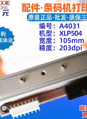 Novexx诺茨XLP504 203dpi打印头A4031条码标签热敏印字针唛喷头