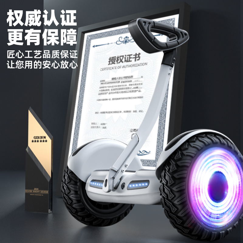 新款minie电动平衡车儿童双轮8-12智能两轮带手扶杆体感成年平行