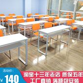 培训桌椅教育机构折叠长条桌学生辅导补习班双人课桌椅会议桌组合