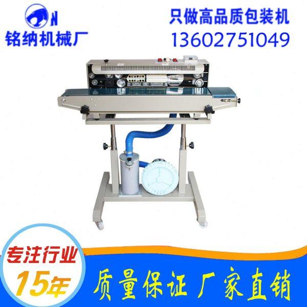 立式 脚踏塑料薄膜连续封口机厂家,办公设备/耗材/相关服务,真空机,淘宝优惠券,粉丝福利购,淘宝优惠卷