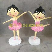 舞蹈学院招牌形象人物玻璃纤维雕像门面跳舞小女孩卡通玻璃钢雕塑