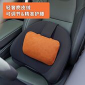 汽车腰靠开车护腰神器主驾驶座椅腰托腰垫背靠垫司机开车久坐神器