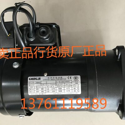 GONGJI刀库刀盘电机 SVB18 P/N M3B402 0.18KW 0.2KW工机刹车马达