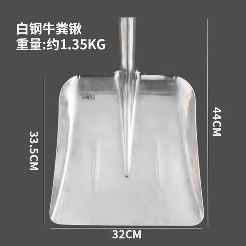 白钢大号方锹不锈钢牛粪锹养殖场粮食清粪铲子R平头加厚钢锹铁锹