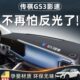 24款 件汽车用品23内饰. 广汽传祺GS3影速中控台避光垫仪表防晒改装