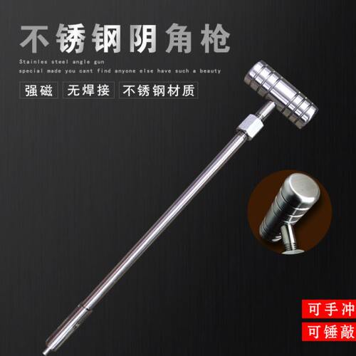 不锈钢阴角枪建筑木工专用工具冲子钉墙神器工地打钉器钉钉子手动