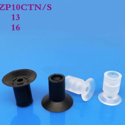 ZP10 13 16 UTN UTS UTGS平型带肋真空吸盘ZP10 13 16CTN CTS CTG