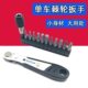 山地自行车棘轮扳手 碟片T25梅花把立 公路车内六角组合修车工具
