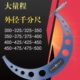 400 桂林精密大量程外径千分尺300 375 350 500mm高精度0.01 325