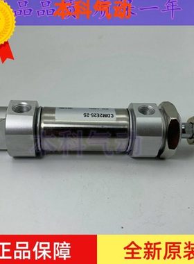 全新原装CM2E40/CDM2E40-45AZ/50AZ/60AZ/70AZ/75AZ/80/90AZ气缸