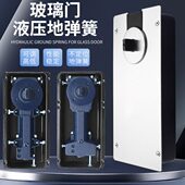 玻璃门地弹簧H220B重型818无框门有框门商铺大门地弹簧通用型