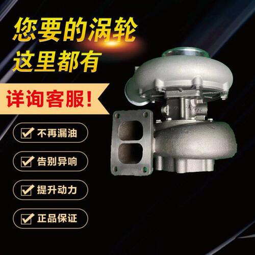 船用玉柴涡轮增压器潍坊富源涡轮增压器 SJ125 TD600-1118100-383