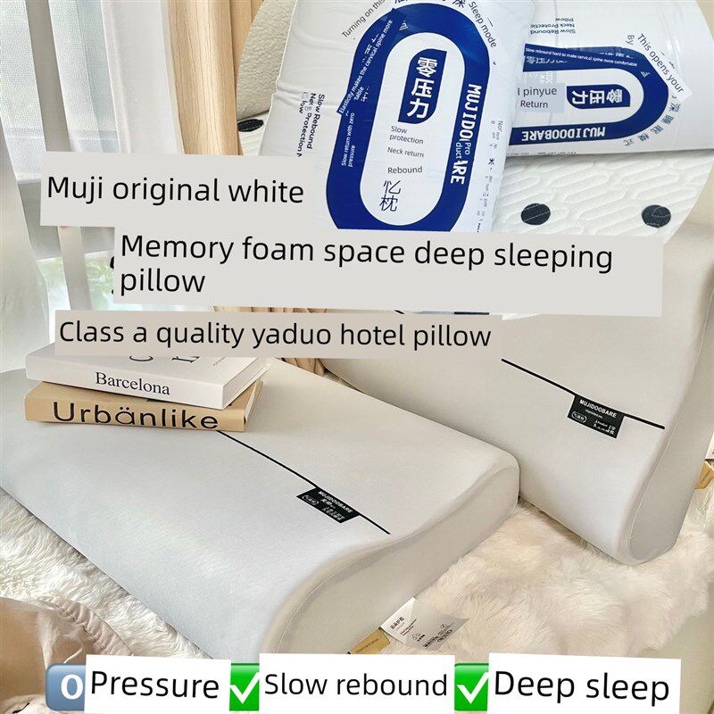 2025流行经典云记忆流行同款慢回S弹记忆枕头Zm