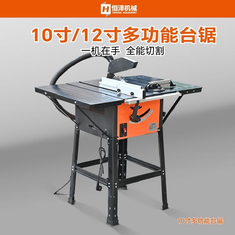木工台锯推台锯多功能圆盘锯电圆锯家用电锯裁板锯X切割机地板锯