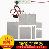 铸铝加热板电热板高温加热板模具模头加热圈耐高温支持非标定制