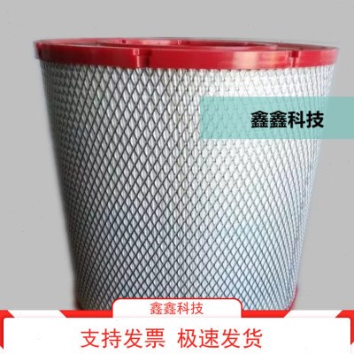 英格索兰空压机空滤芯39903265空气过滤器压缩机配件大全MM250