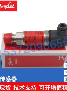 丹佛斯DANFOSS 压力变送器AKS32 060G3803 060G3804 060G3805