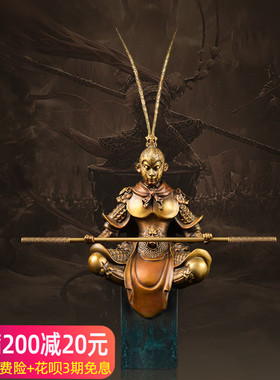 纯黄铜孙悟空齐天大圣摆件美猴王办公G室客厅博古架猴子装饰生日