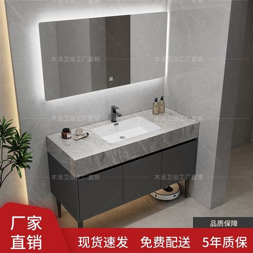 岩板无缝陶瓷一h体盆落地式浴室柜组合公共卫生间洗手台洗脸洗漱