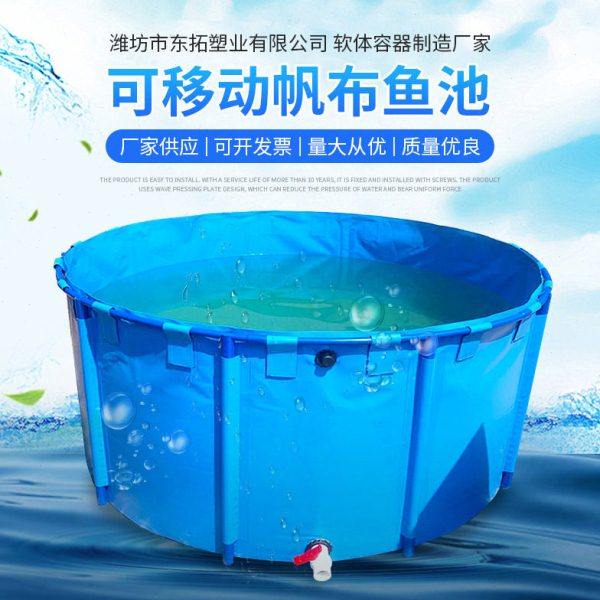 现货圆形鱼池支架帆布水池帆布折叠水桶户外加厚帆布鱼池锦鲤池,户外/登山/野营/旅行用品,抄网头,淘宝优惠券,粉丝福利购,淘宝优惠卷