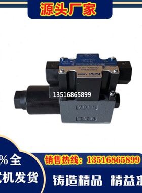 KEIKI东京计器电磁换向阀DG4V-3-6C-M-U-H7-54 DG4V-3-2A-U-H-100