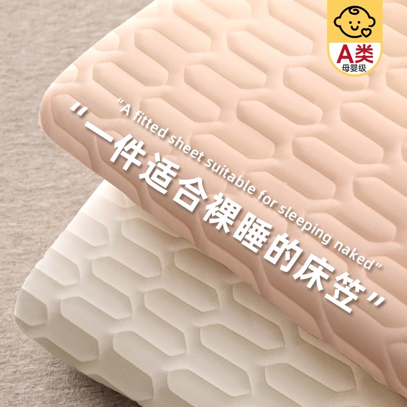 A类夹棉床笠罩单件20p24夏新款全包床罩席梦思床垫保护床单三件套