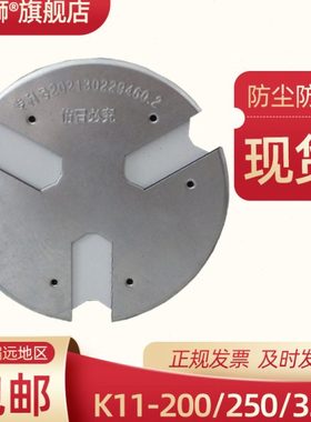 卡盘防护罩K11-200/250/320防屑塞防尘配套车床三爪卡盘防屑罩