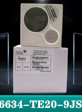 江森风机盘管温控器T6634/T6334-TB20/TE21-9JS0空调冷暖控制面板