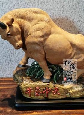 陶瓷工艺品  石湾公仔 牛I气冲天 生肖  牛